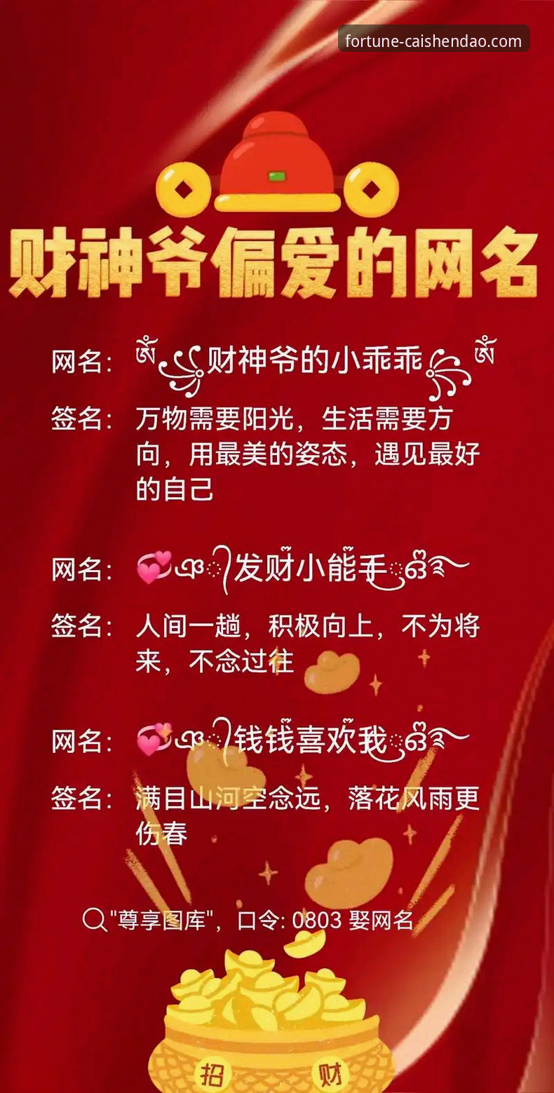 5个关键步骤教你快速掌握财神到游戏选择技巧，新手必看