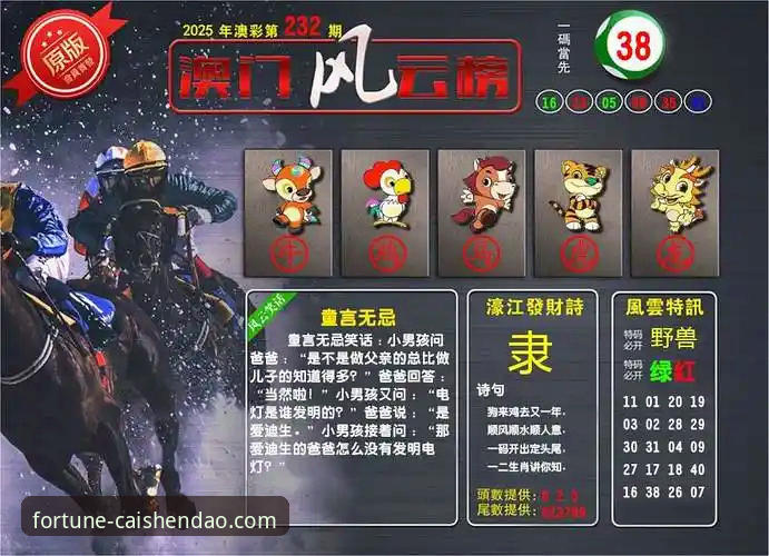 财神到游戏平台：多版本选择与登录方式对比实用指南