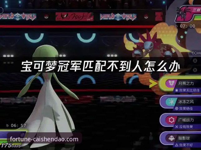 财神到游戏平台官网手机登录下载全流程深度评测——从技术角度对比主流方案