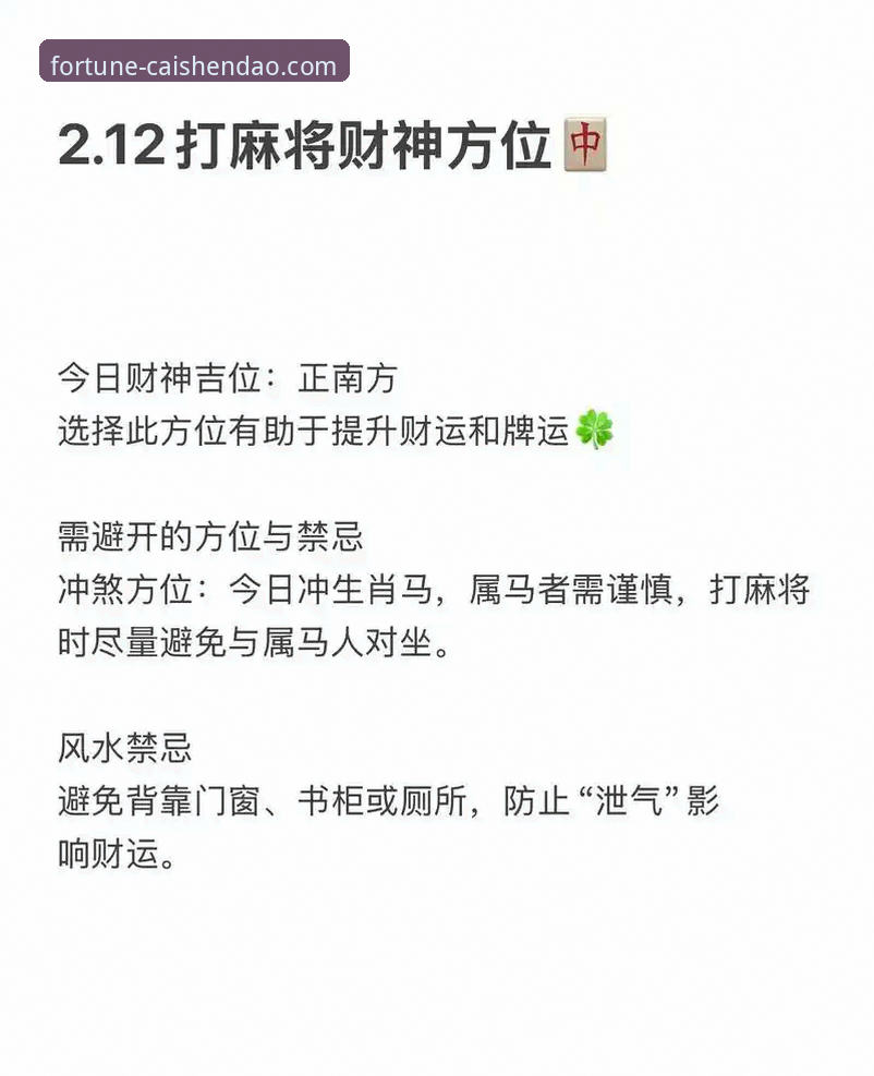 财神到游戏体验 资深玩家分享:如何通过财神到游戏平台深度解读体育新闻事件操作教程
