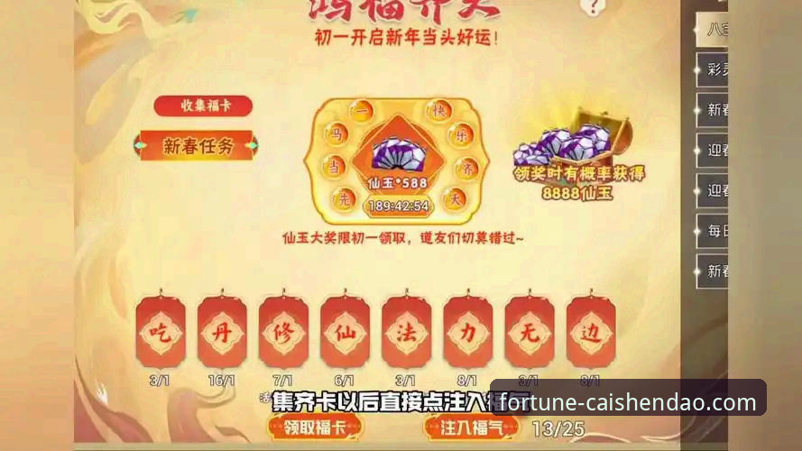 财神到游戏平台官网网址背后的技术真相：一次严谨的访问与体验评测